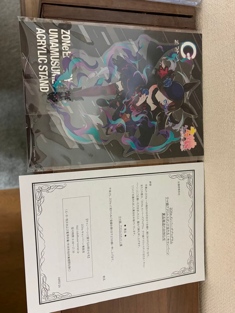 ホースレーシングDNAカード＆ZONeライスシャワーアクリルスタンド