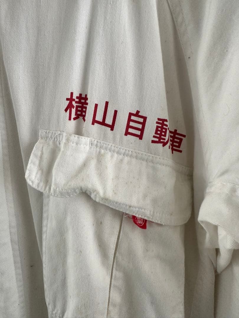 クレイジーケンバンド 横山自動車ツナギ　Lサイズ　横山剣