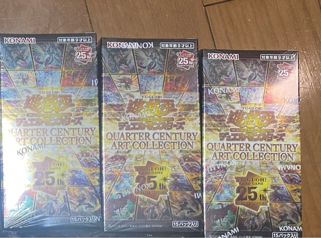 あ*と様 【シュリンク付き】遊戯王25th クォーターセンチュリーアートコレクシ