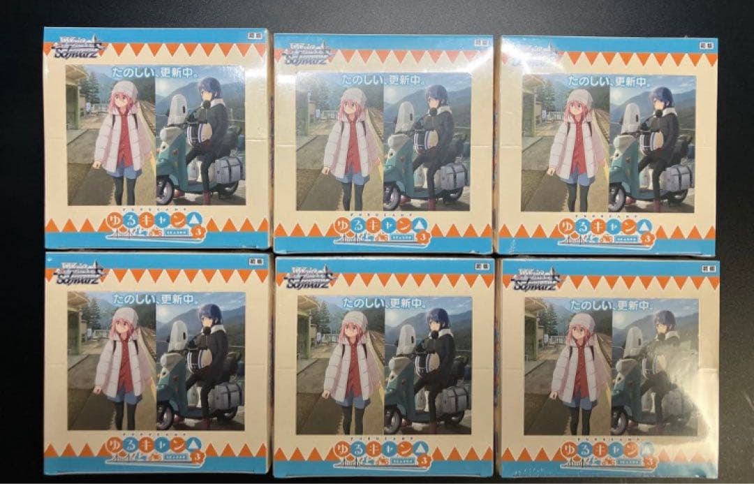 新品未開封　初版　ヴァイスシュヴァルツ　ゆるキャン　Season3 6BOX