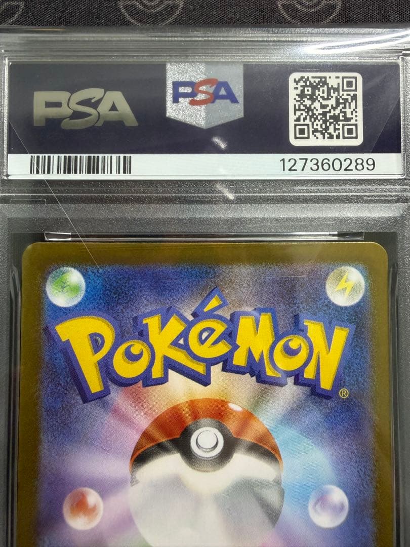 【PSA10 連番】メガルカリオex MUR SAR M1Lメガブレイブ