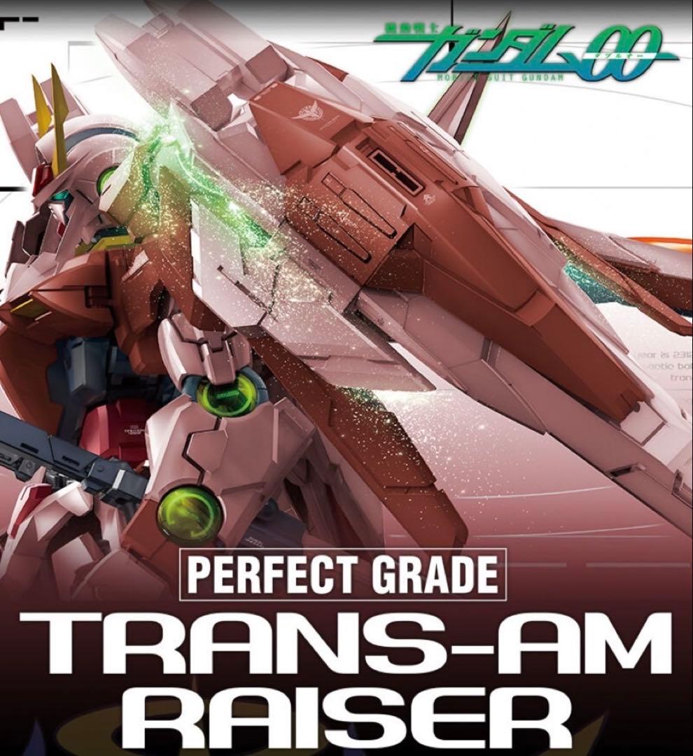 PG1/60 トランザムライザー&トランザムライザー クリアカラーボディ セット