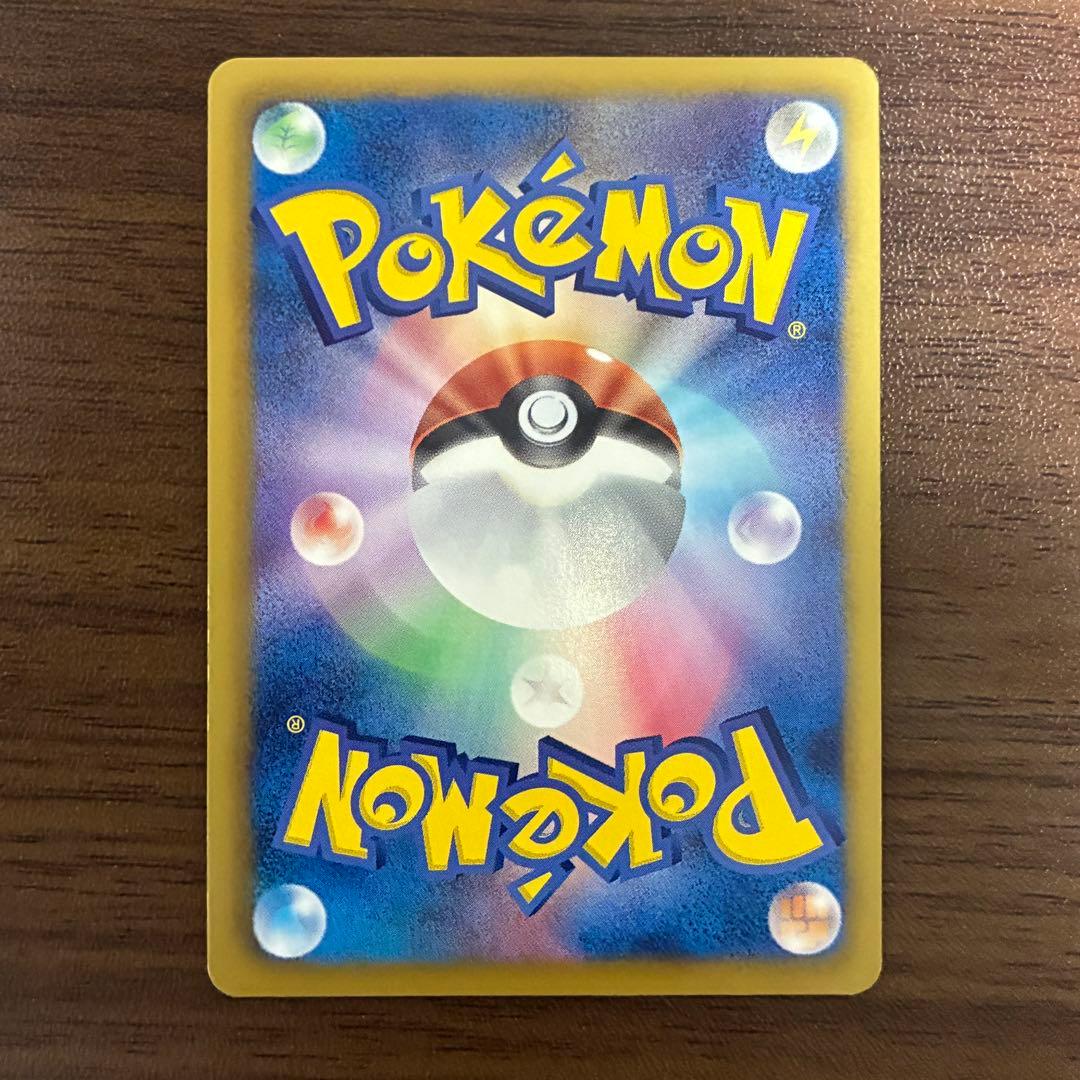 ポケモンカード　ミュウEX sr シャイニーコレクション　sc