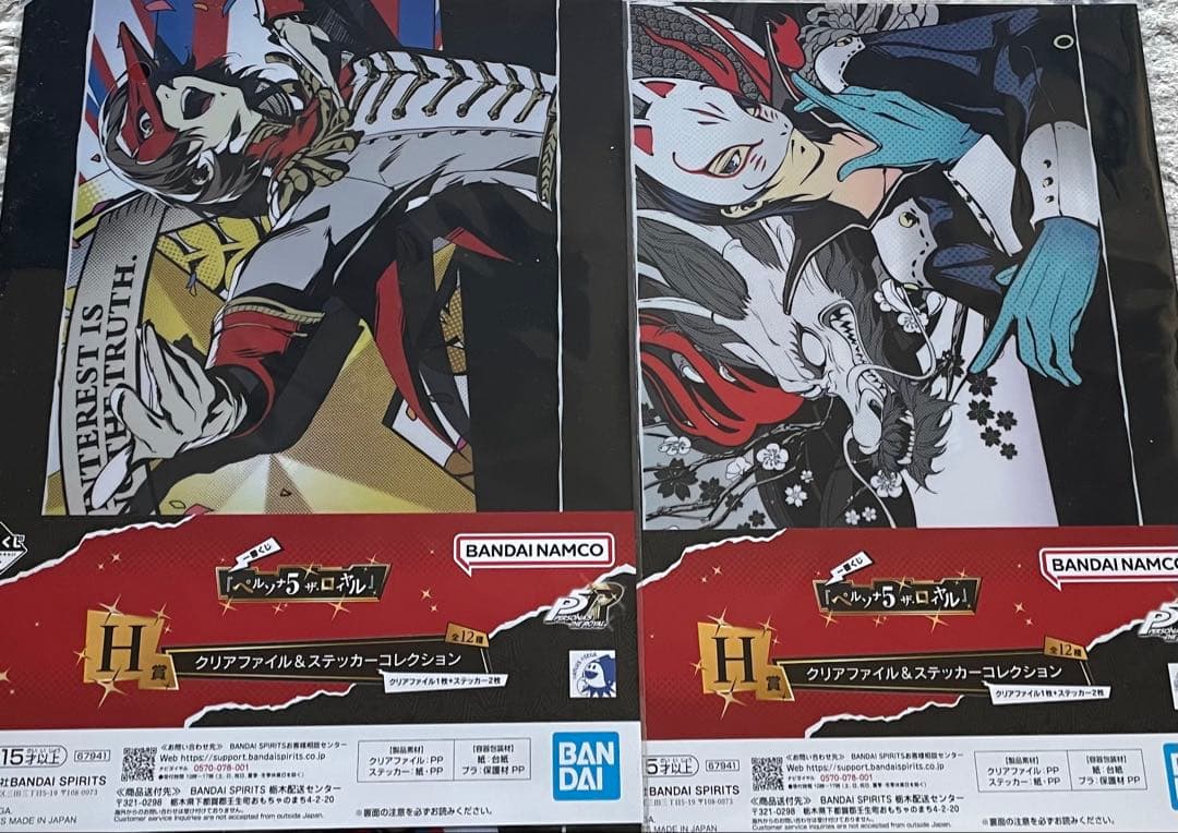 ペルソナ5 ザ・ロイヤル　一番くじ　ラストワン賞　ジョーカー　フィギュア　他