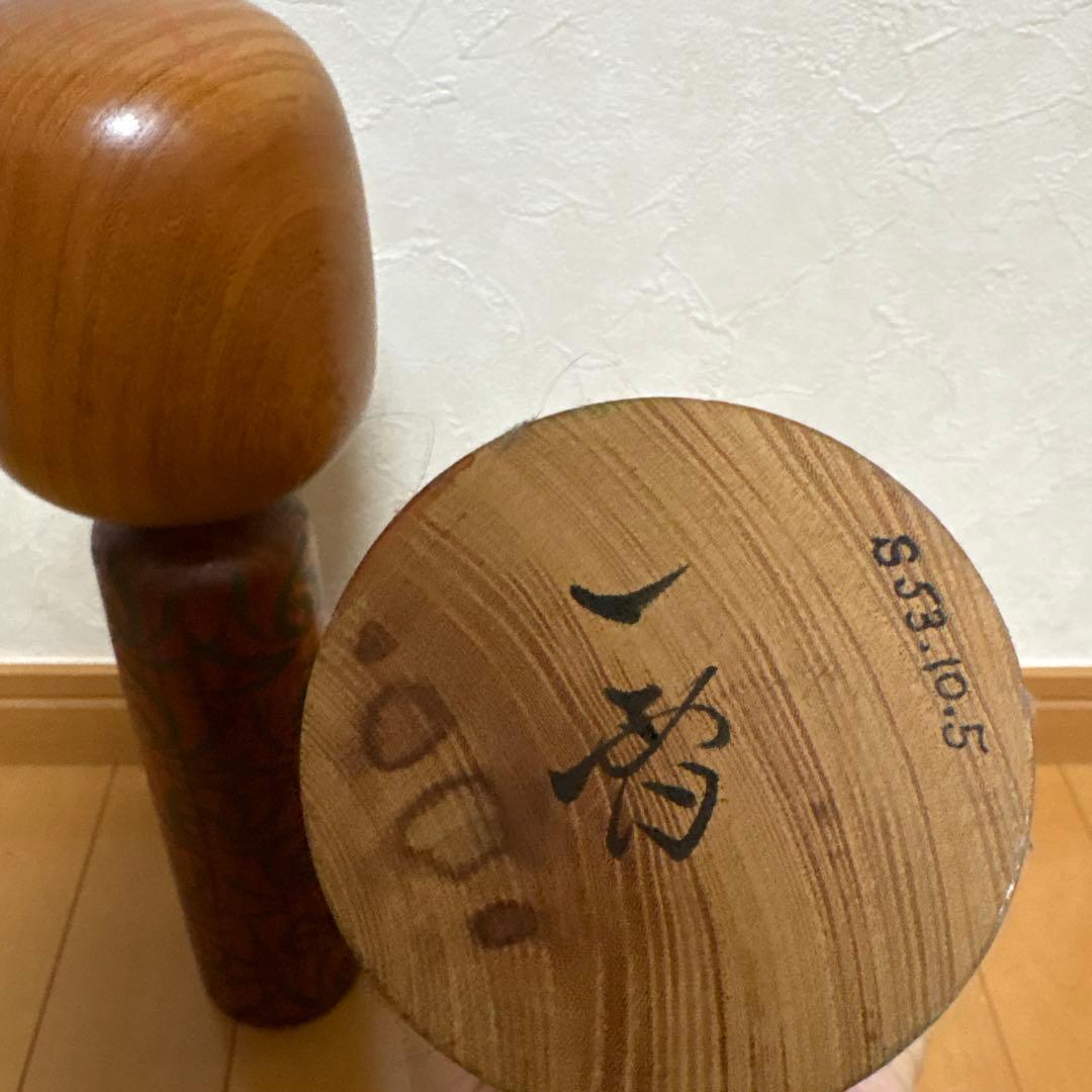 創作こけし　栗林一雪作品　2点セット　Kokeshi Doll