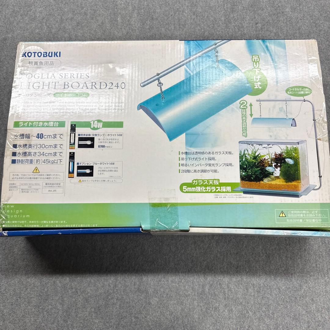 コタトブキ　ライトボード240