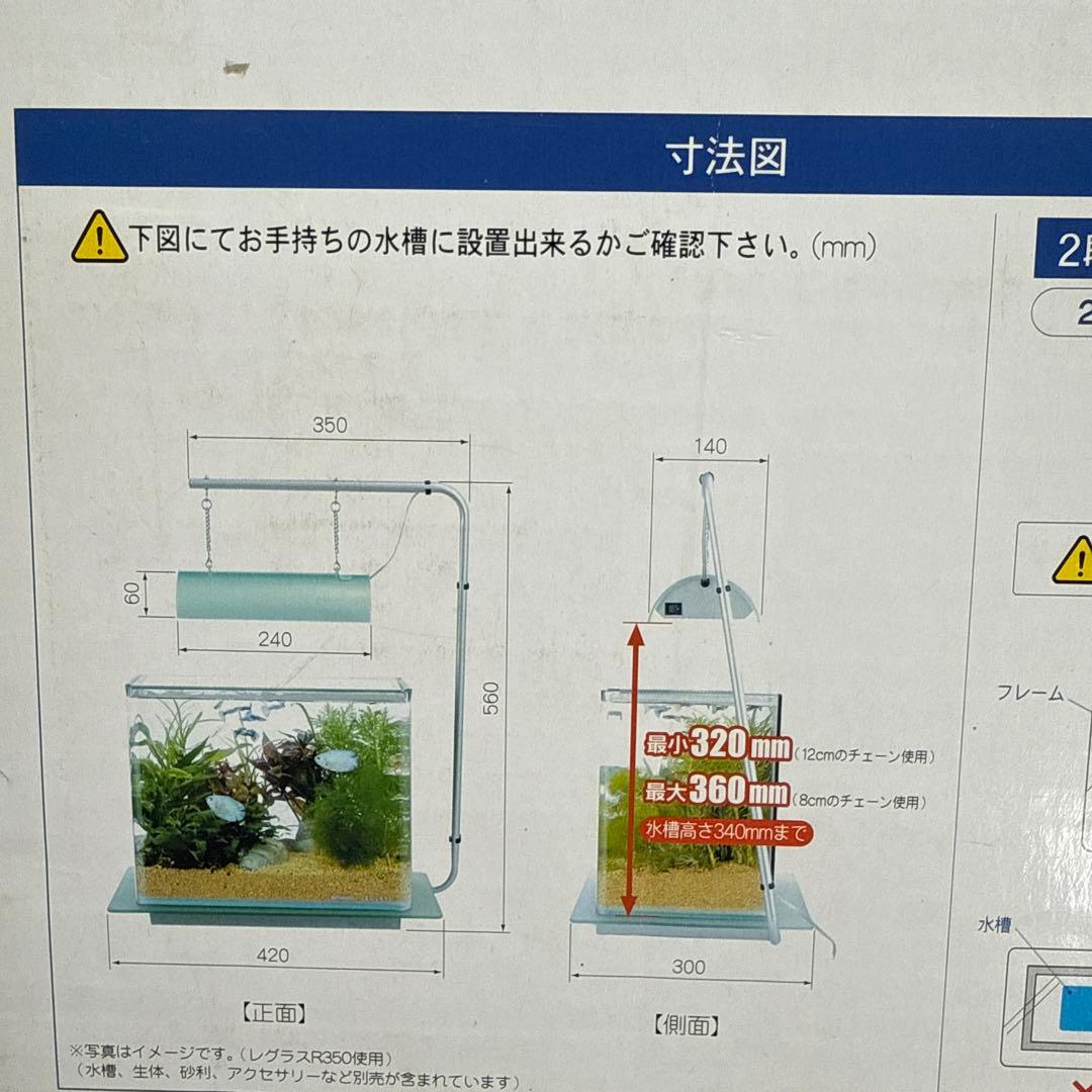 コタトブキ　ライトボード240