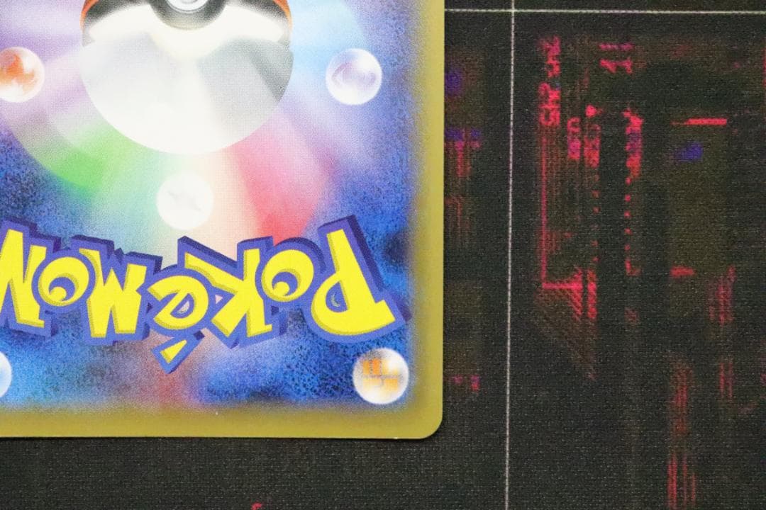 リザードンEX 090/087 SR 1ED CP6 45-MY0915-03