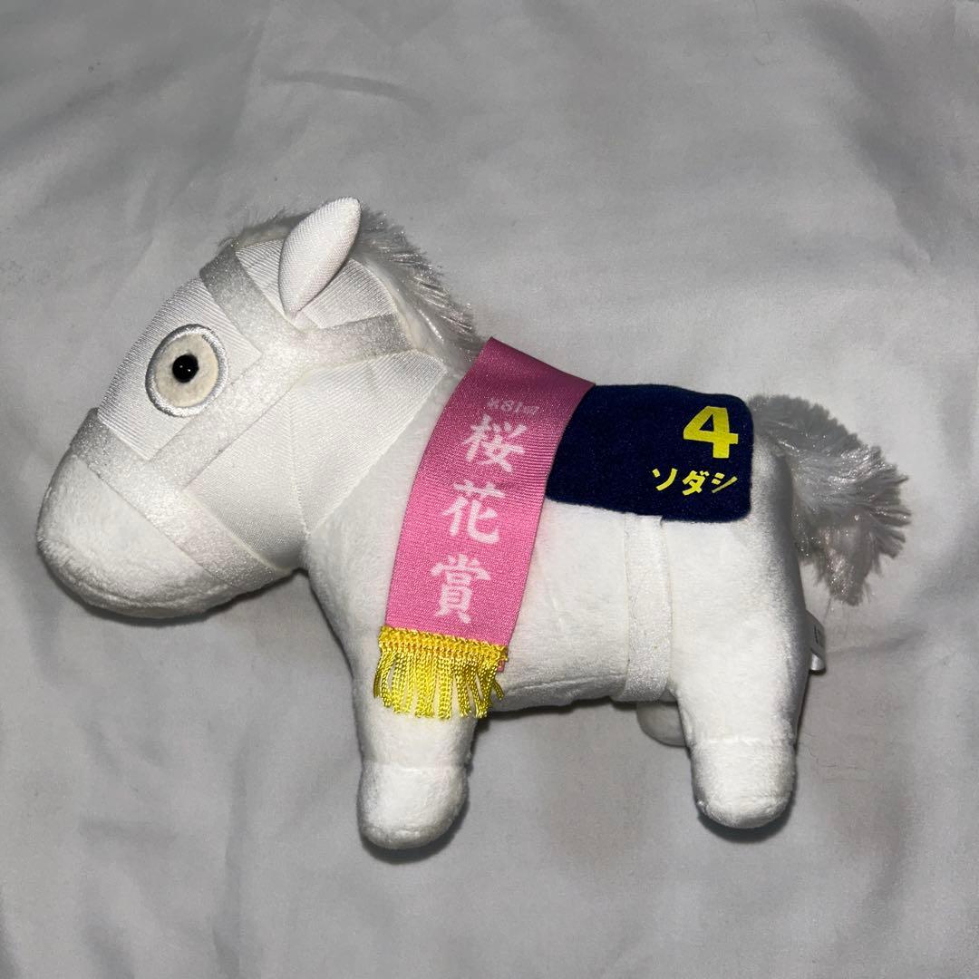 【希少】サラブレッドコレクション　ぬいぐるみ　6体セット　ソダシ　テイオー　他