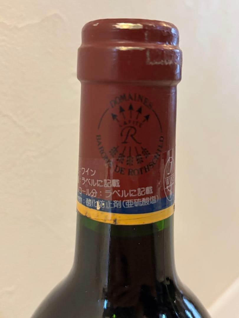 カリュアド・ド・ラフィット・ロートシルト 1994 750ml 未開栓 古酒