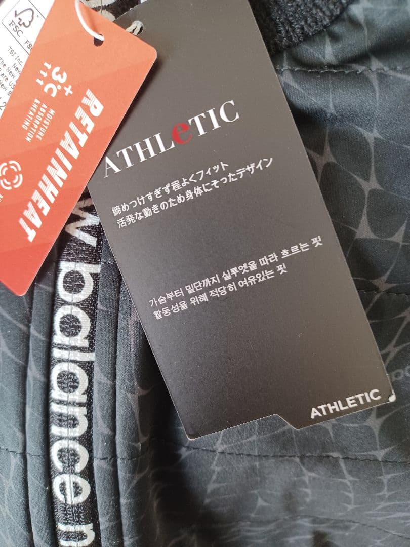 新品✰newbalanceボーダー×スパイダーウェブ蓄熱保温 防風ニットブルゾン