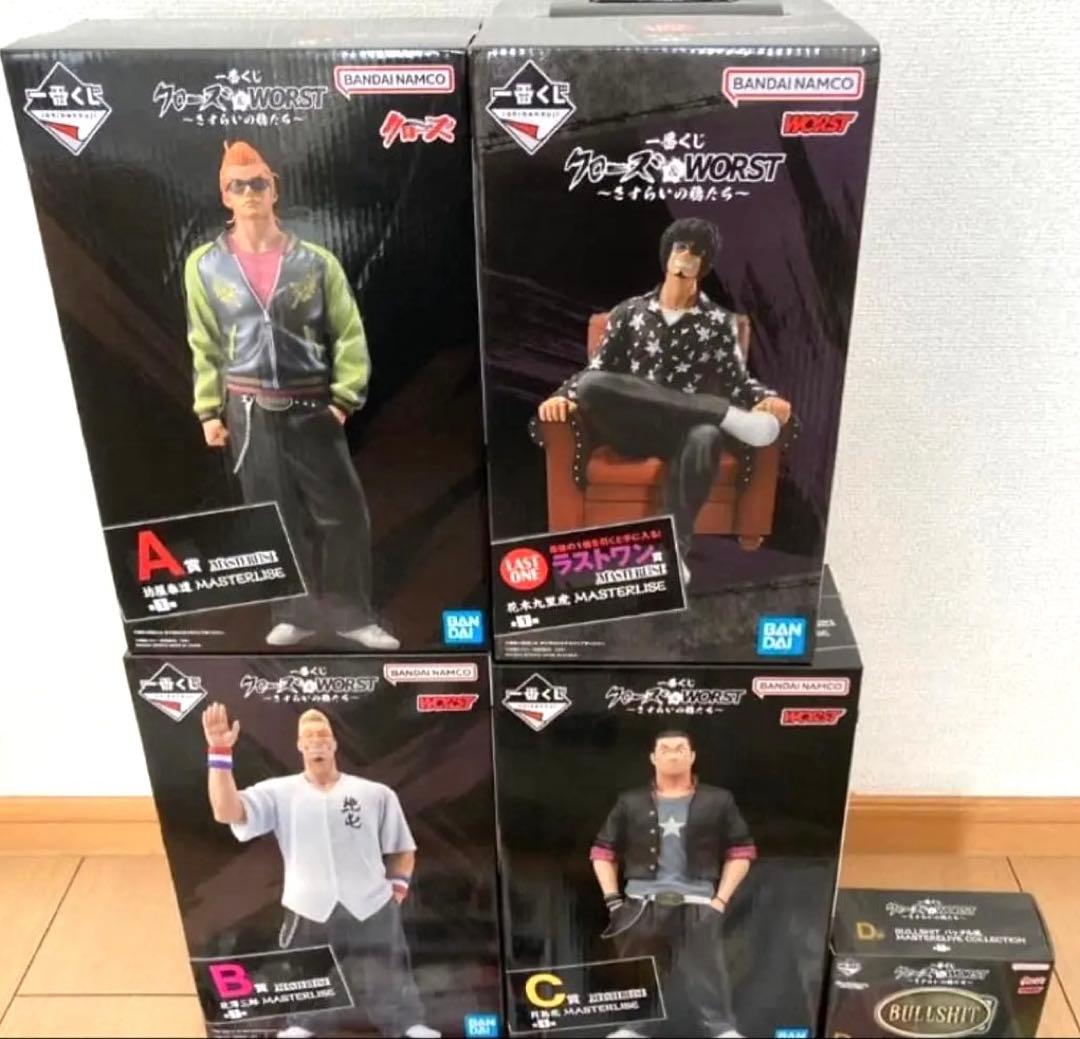 クローズ&WORST 一番くじ　A賞.B賞.C賞.D賞.ラストワン賞セット