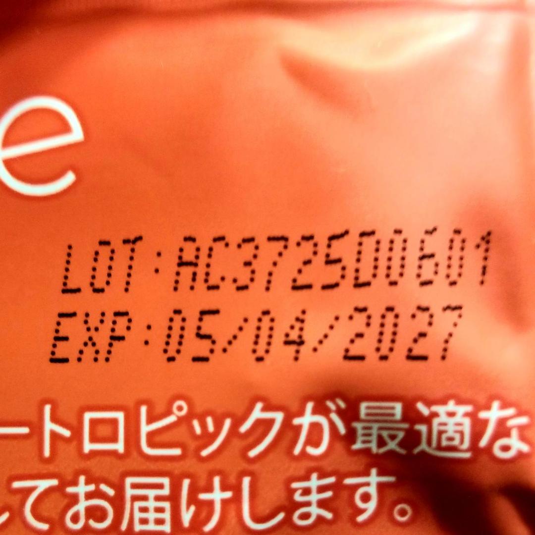 【ガブ 様】専用・赤360g×2個【リクエスト特割特価】