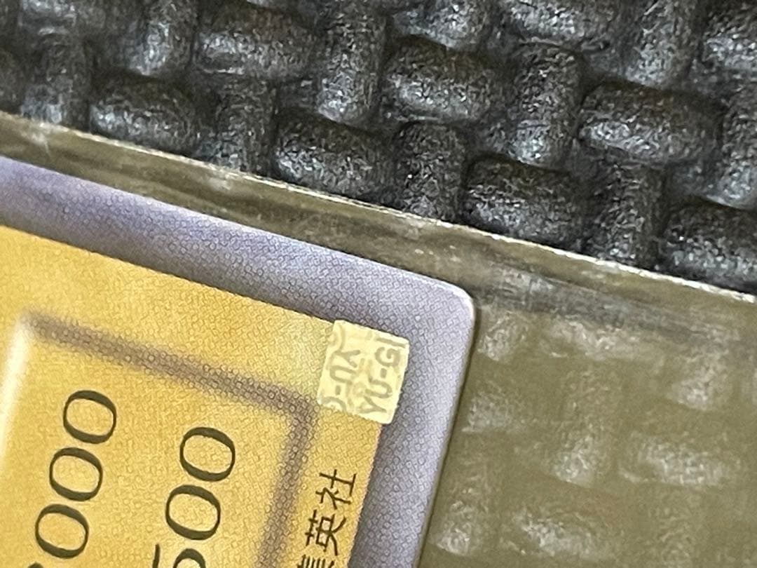 青眼の白龍　レリーフ　微青艶　美品〜極美品