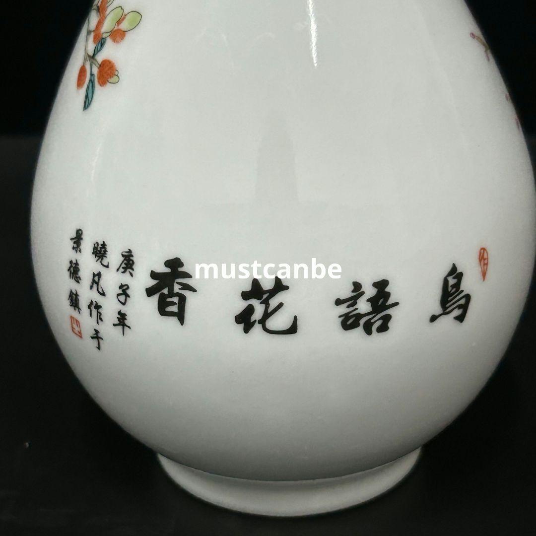 景徳鎮 花鳥紋玉壺春瓶 装飾品 現代工芸品美術品 置物
