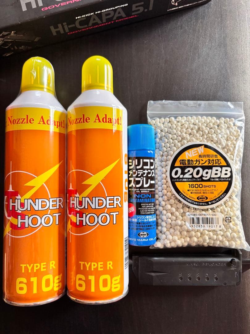 東京マルイ　ハイキャパ5.1 ガスガン　最終値下げ