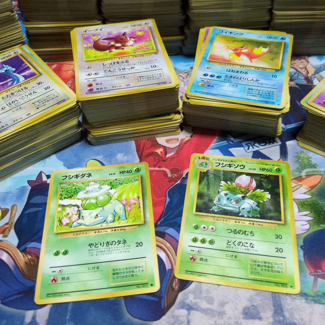 最安値ポケカまとめ売り【約2000枚/大量/旧裏】 エネルギー無し