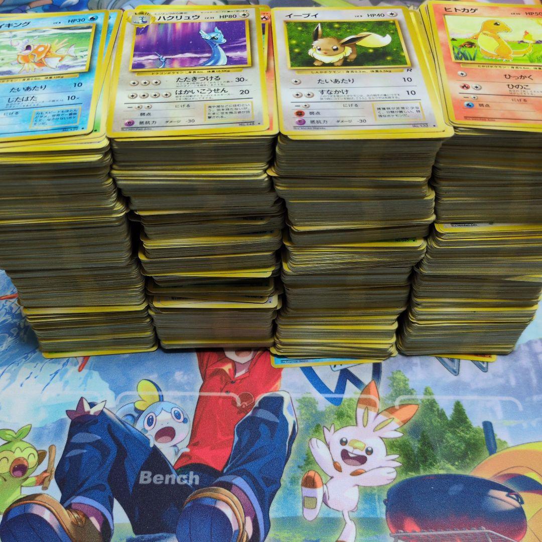 最安値ポケカまとめ売り【約2000枚/大量/旧裏】 エネルギー無し