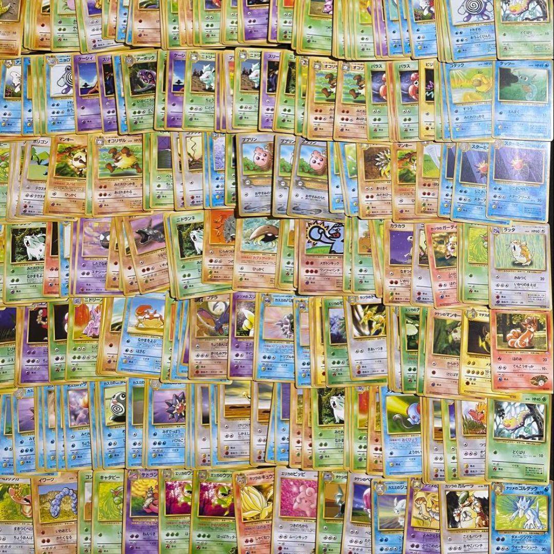 最安値ポケカまとめ売り【約2000枚/大量/旧裏】 エネルギー無し