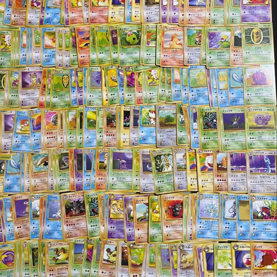 最安値ポケカまとめ売り【約2000枚/大量/旧裏】 エネルギー無し