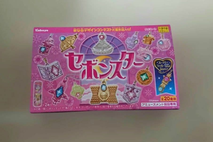 【おまけつき】セボンスター お菓子缶 ペンダント