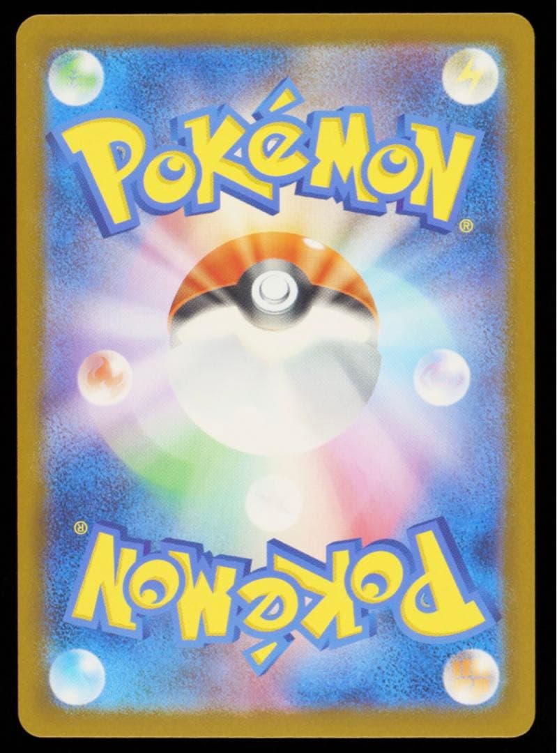 Gemix10 メガカイリューex MUR 250/193 psa10ars10