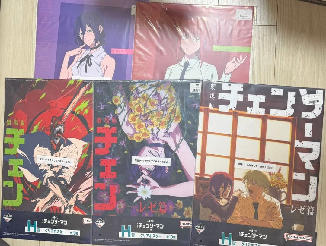 一番くじ 劇場版 チェンソーマン レゼ篇 クリアポスター 5枚セット