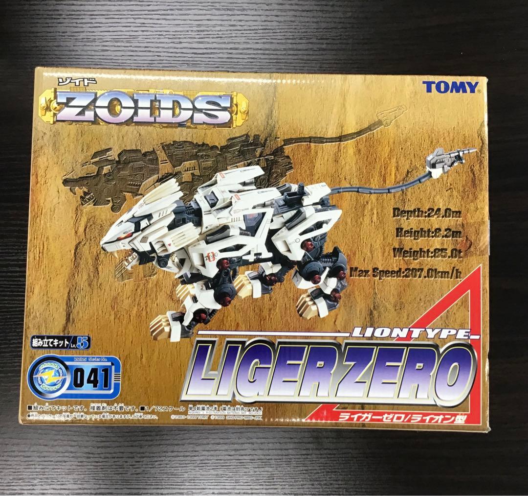 ゾイド ライガーゼロ ライオン型 未組立