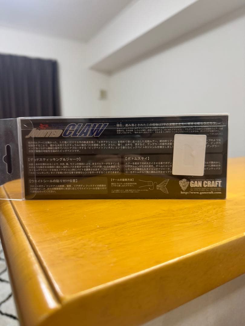 ジョインテッドクロー 178