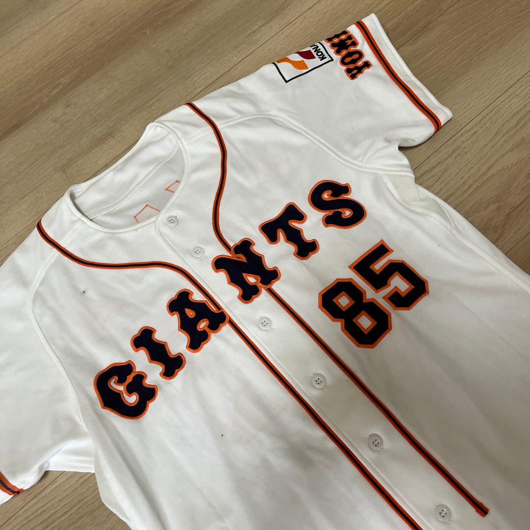 読売ジャイアンツ巨人　実使用ユニフォーム　宮田コーチ　上下