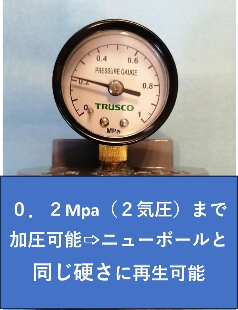 ｂ－１４＆ｂ－６（１４個と６個用のセット）ボール代激減　送料無料　使い分ける