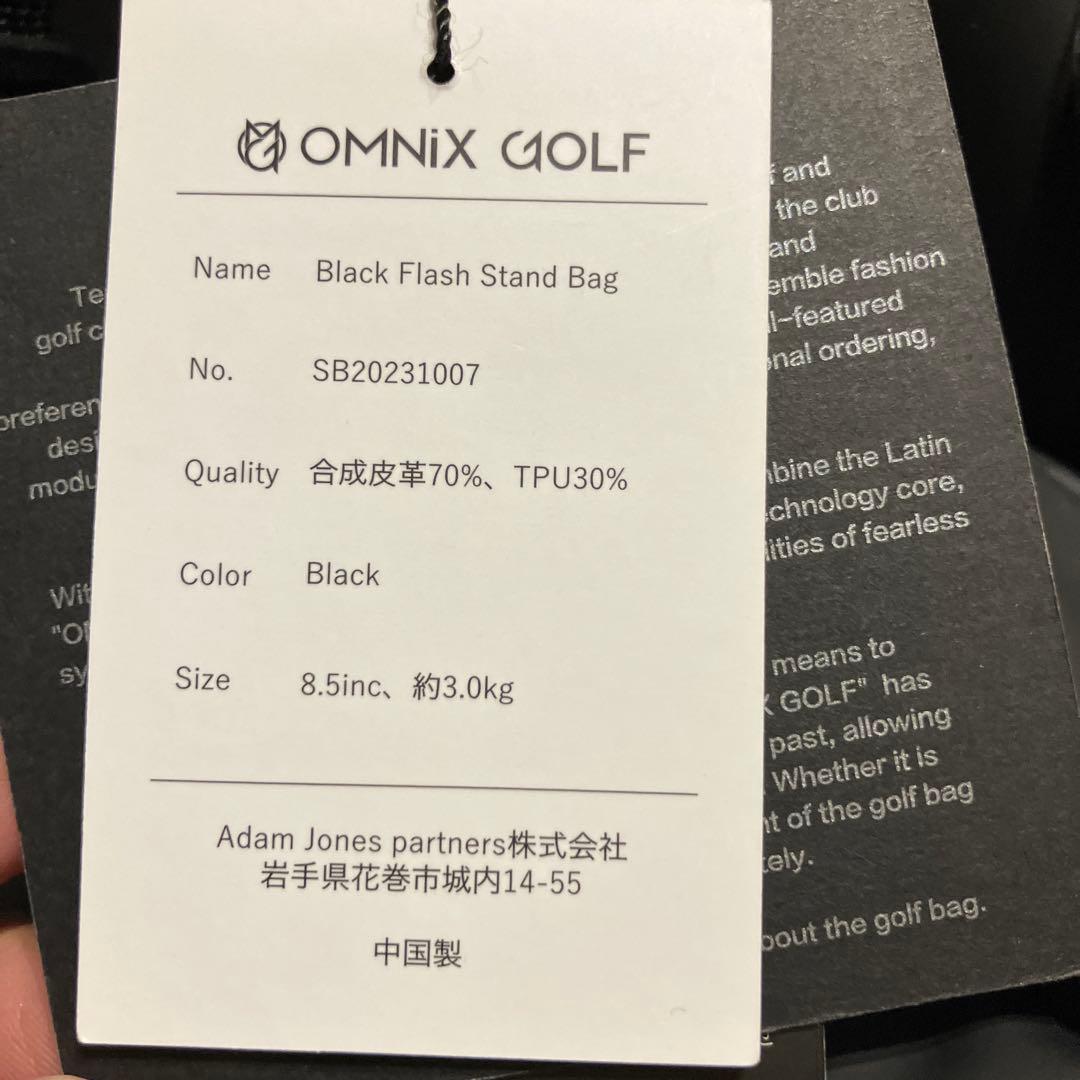 【新品】OMNIX スタンドキャディバッグ　オムニックスゴルフ