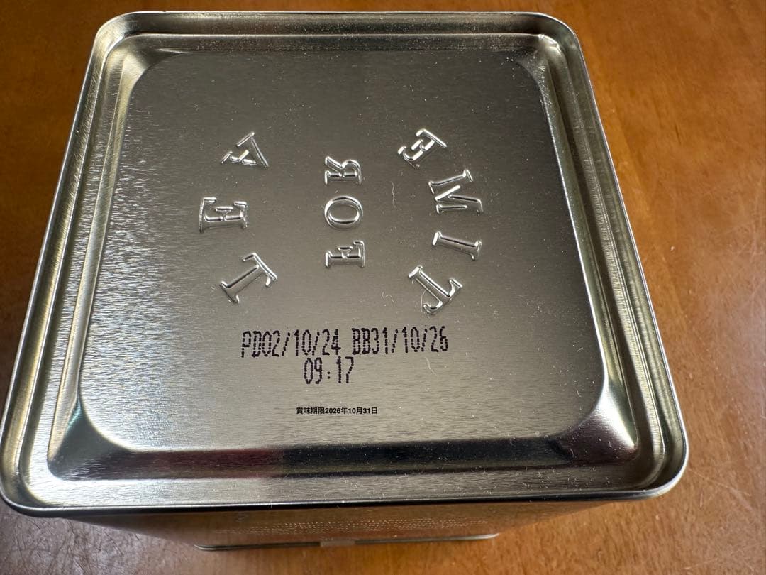 フォートナム＆メイソン クイーンアン、アールグレイ250g 缶入り