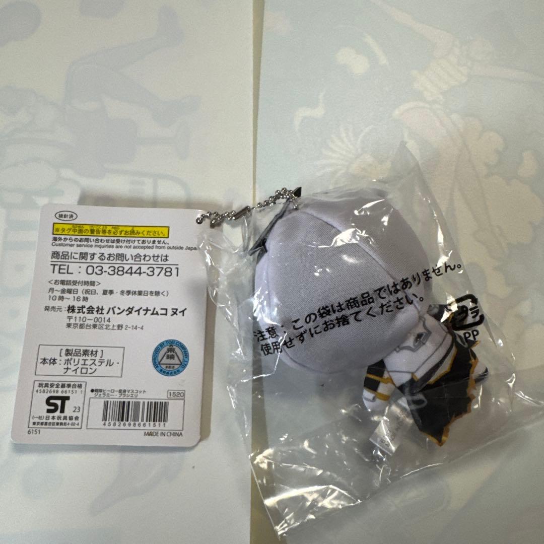 ジェラミー・ブラシエリ 池田匡志 変身マスコット キングオージャー