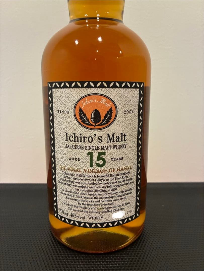 【古酒】Ichiro's Malt 15年 ザ ファイナルビンテージ 羽生