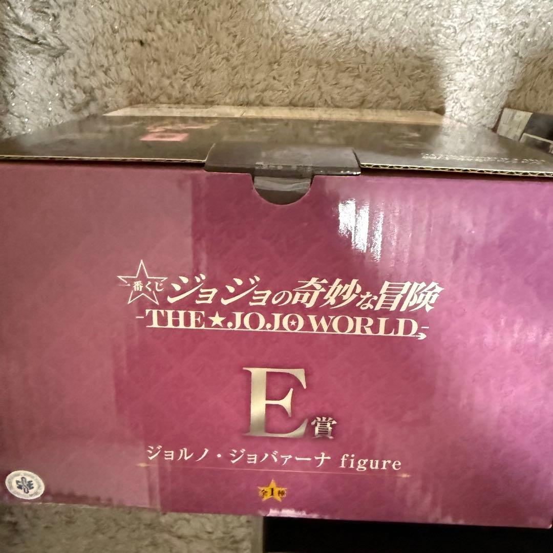 一番くじ ジョジョの奇妙な冒険 ジョジョワールド C賞 E賞F賞　セット