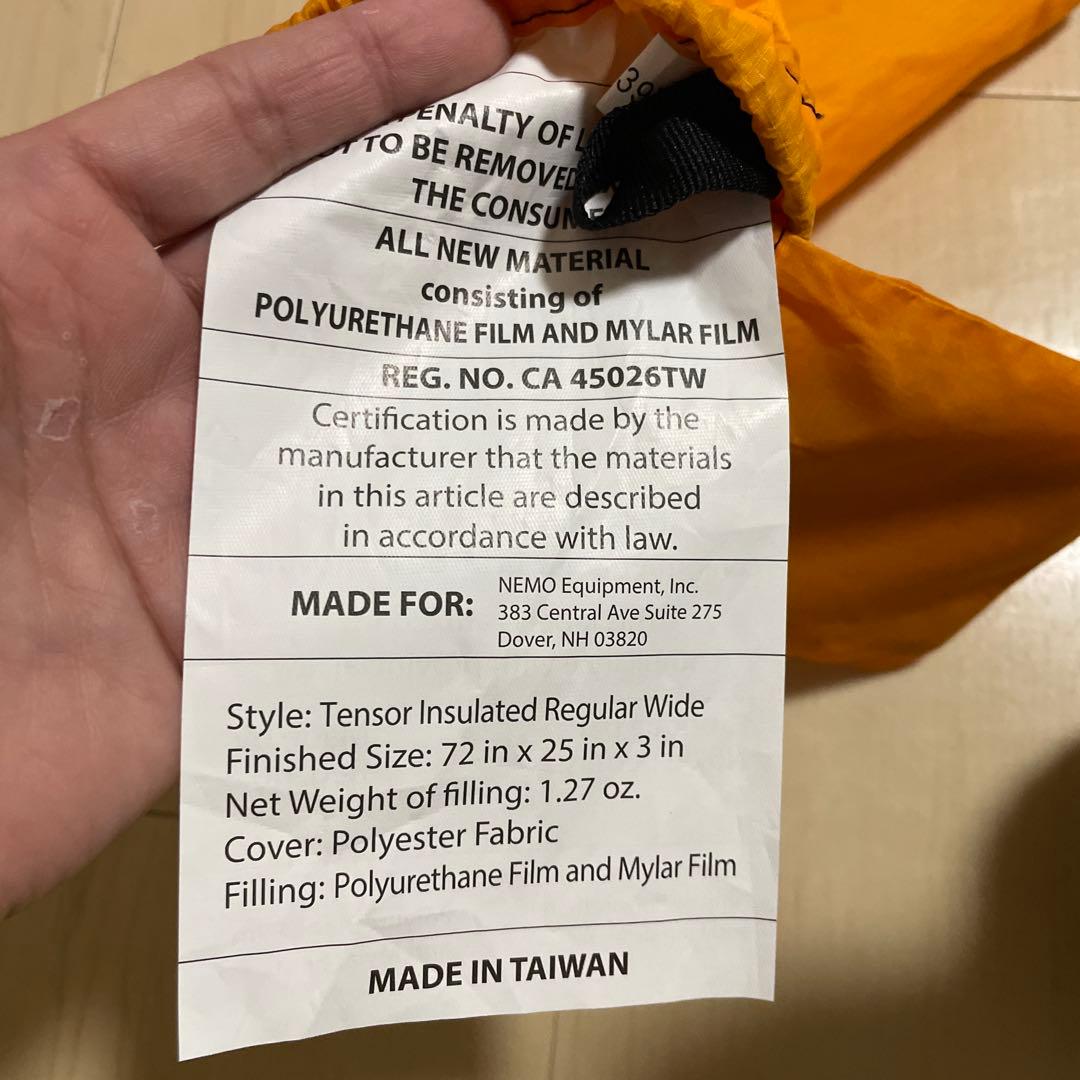 NEMO テンサー インシュレーテッド レギュラーワイド NM-TSI2-RW