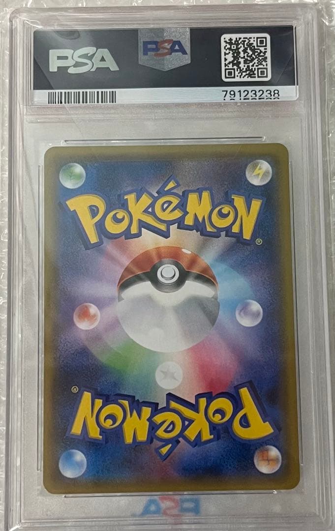 【超希少】ヤドン&コダックGX SR SM11 ミラクルツイン 096/094