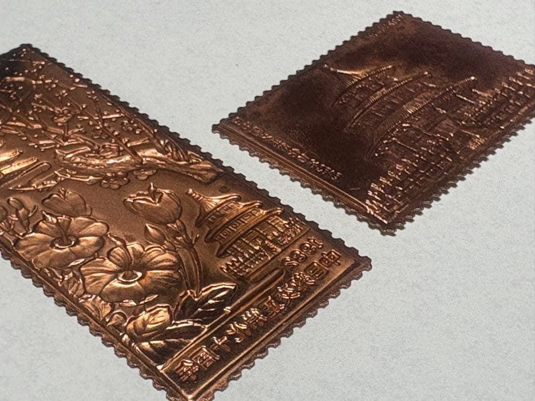 希少　松本徽章工業　純金　金属工芸品　7.76g 純金/純銅　2枚セット