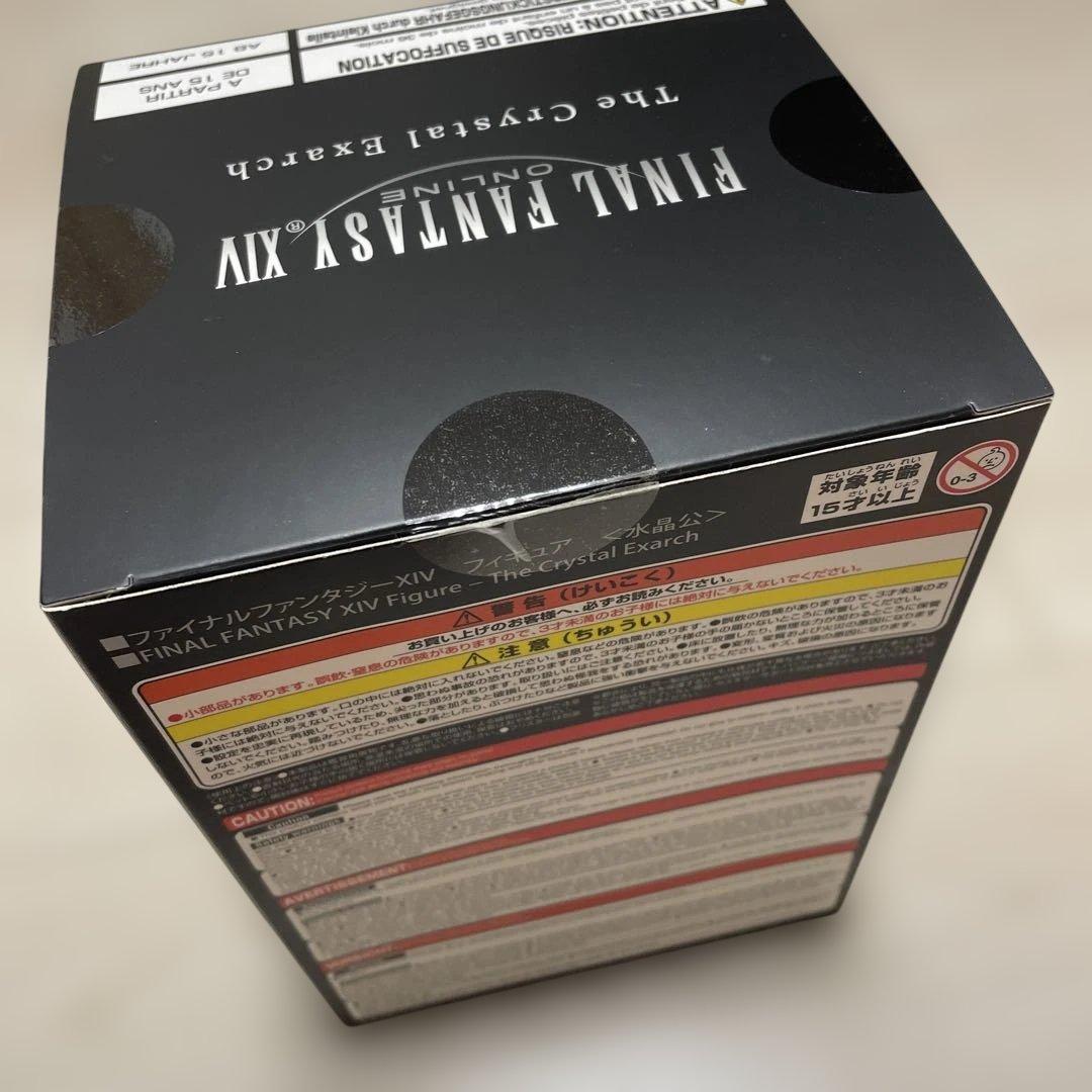 FINAL FANTASY XIV 水晶公　フィギュア