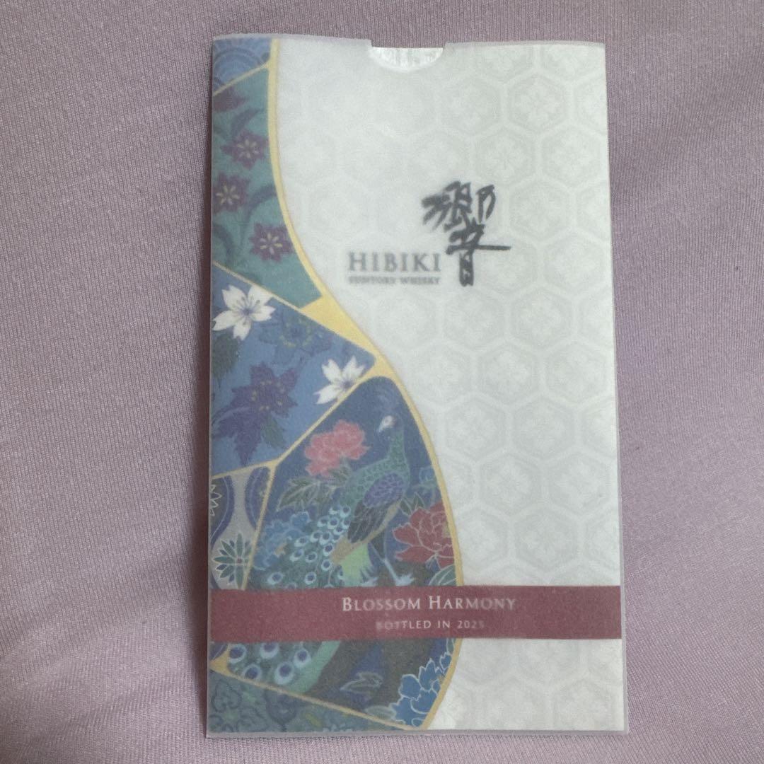 ウイスキー 響 ブロッサム ハーモニー 2025
