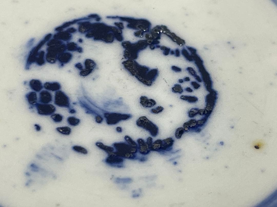 古伊万里 染付 花唐草模様 レトロ 明治 蓋付き 茶碗 8客 蓋9客