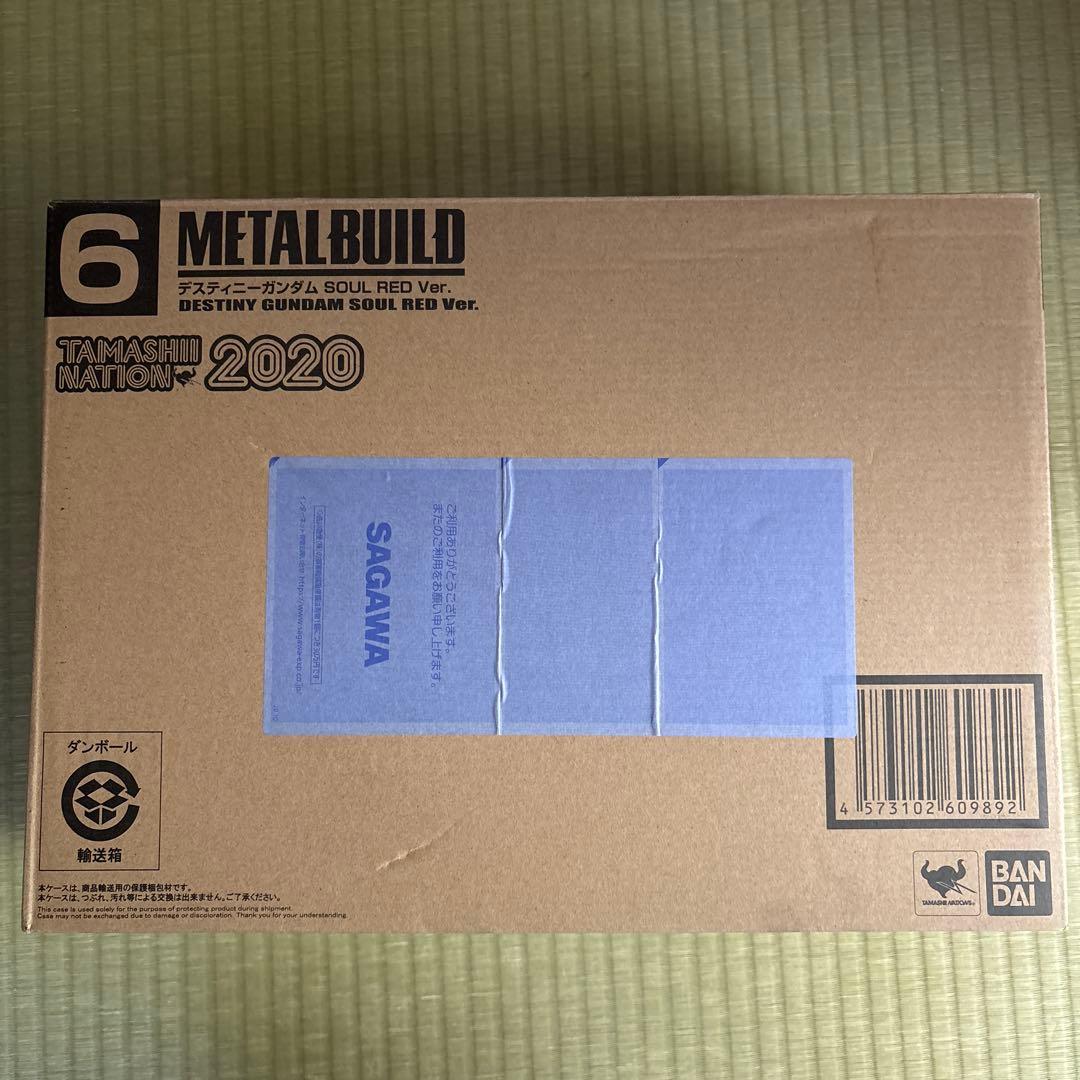 その他 LBUILD DESTINY GUNDAM SOUL RED Ver.