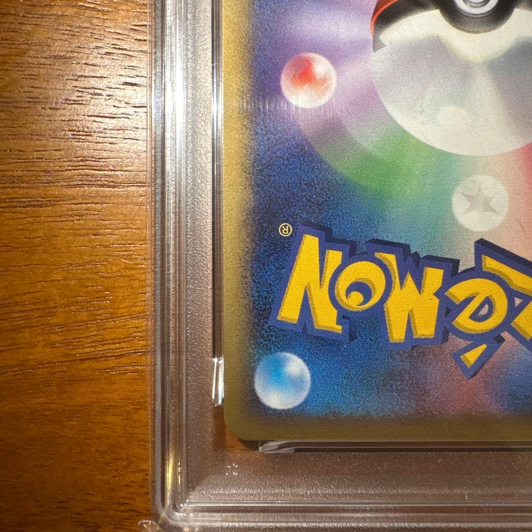 【希少】PSA10連番 ポッチャマ ピカチュウ 映画公開記念プレミアムシート