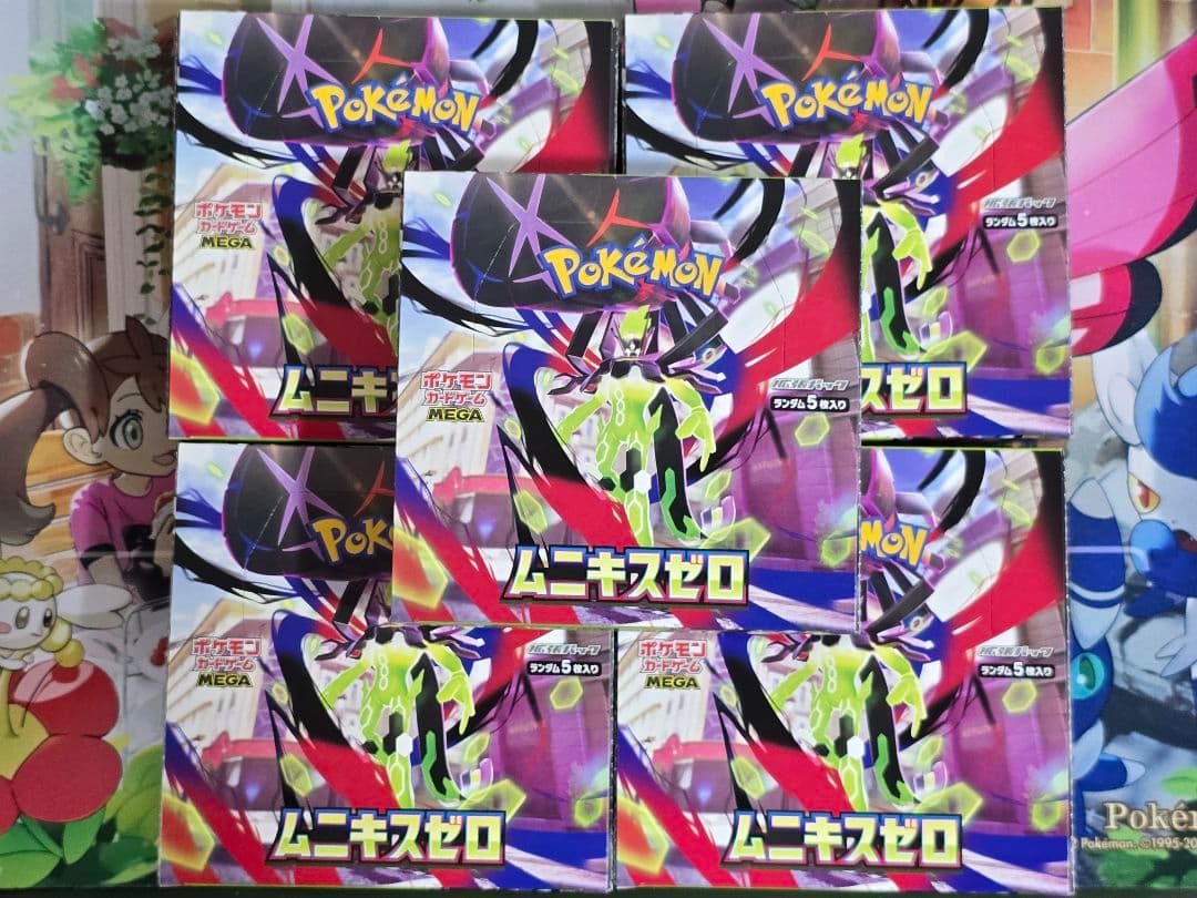 ポケモンカード ムニキスゼロ 5Boxシュリンクなし