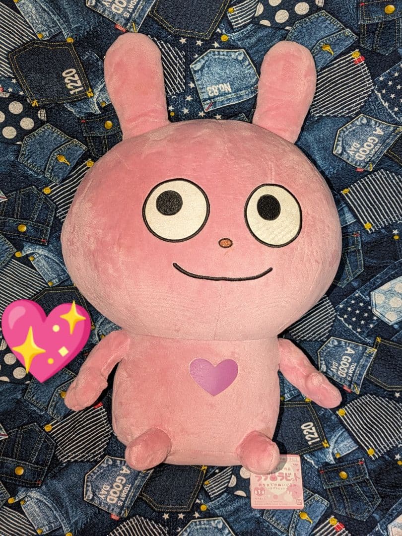 ♡美品♡にしむらゆうじ作品♡めちゃデカぬいぐるみラブラビット♡新品タグ付き♡♡