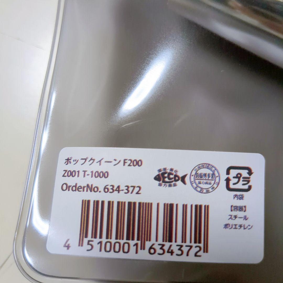 マリア ポップクイーン T-1000 フルメッキ オンライン限定カラー