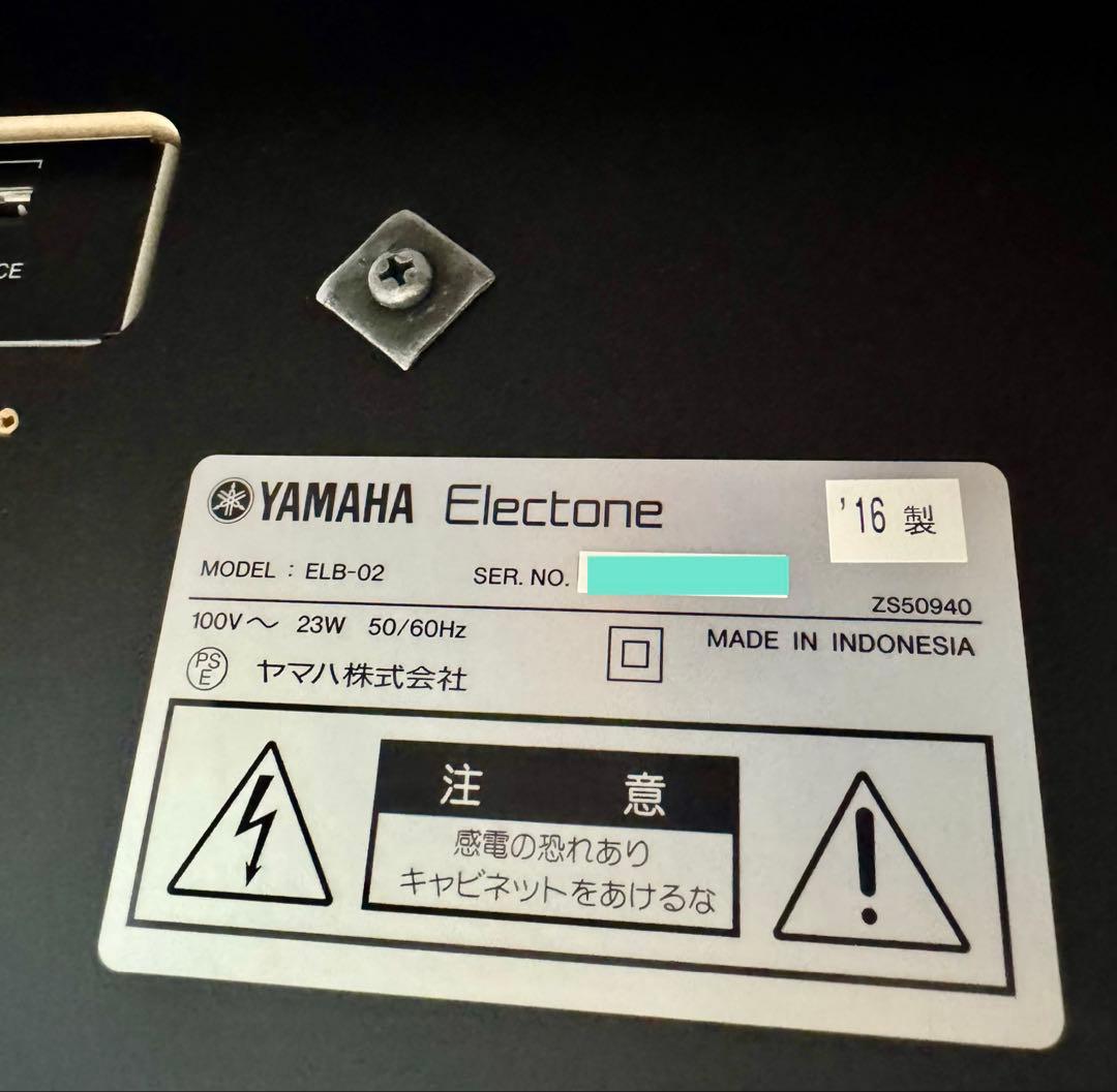 【匿名配送・送料込み】YAMAHA STAGEA ELB-02 ヘッドフォン付き