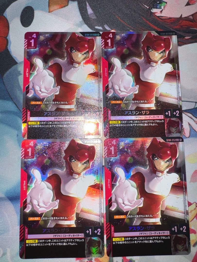 イージスガンダム 3枚 アスラン・ザラ 4枚 パラレル