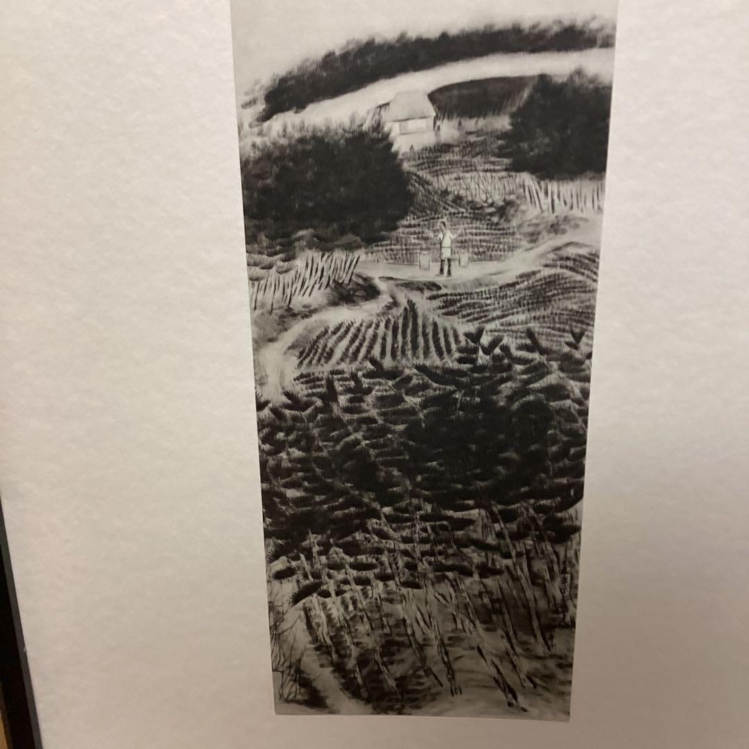 天才画家速水御舟　作品集大作編より　便利堂監修　画集NO 5 【　黄昏　】